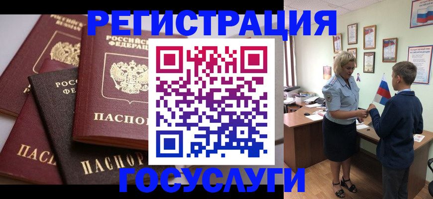 найти адрес прописки в Белово