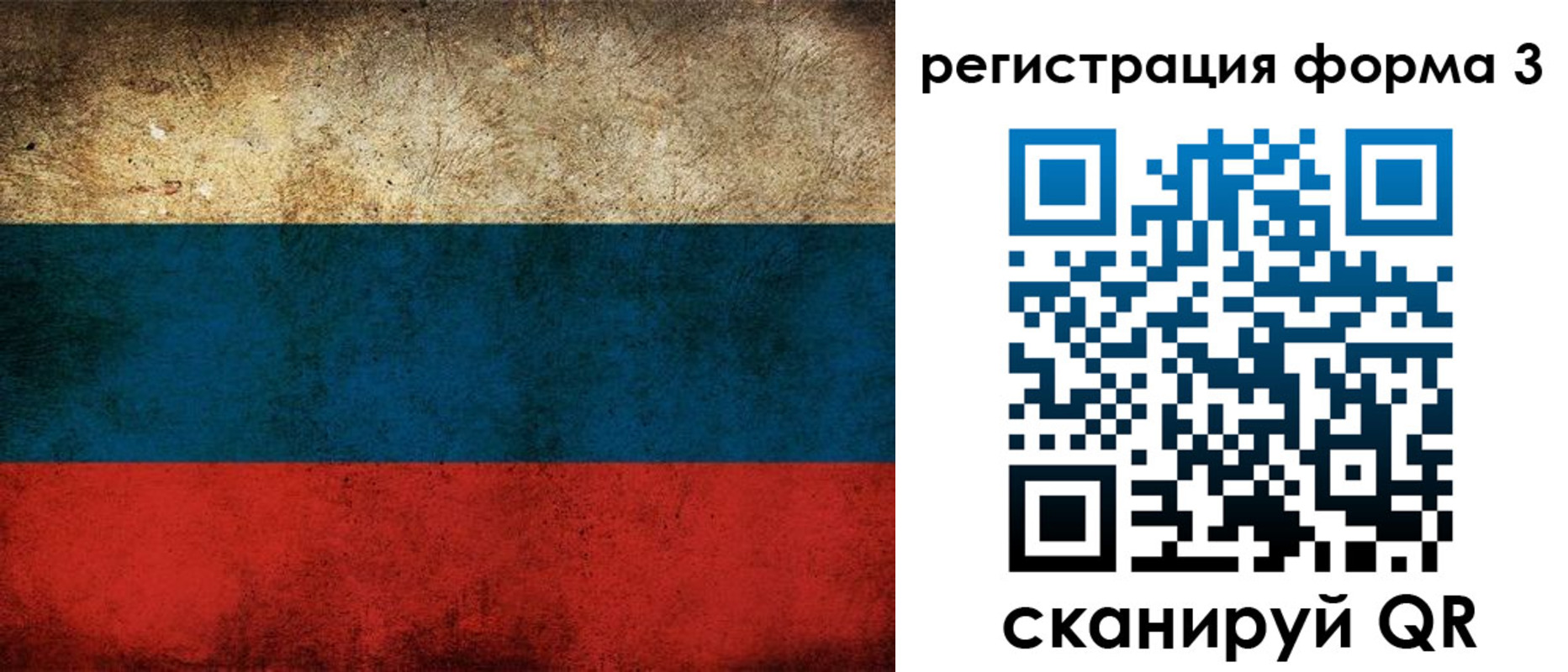 временная регистрация адрес в Белово
