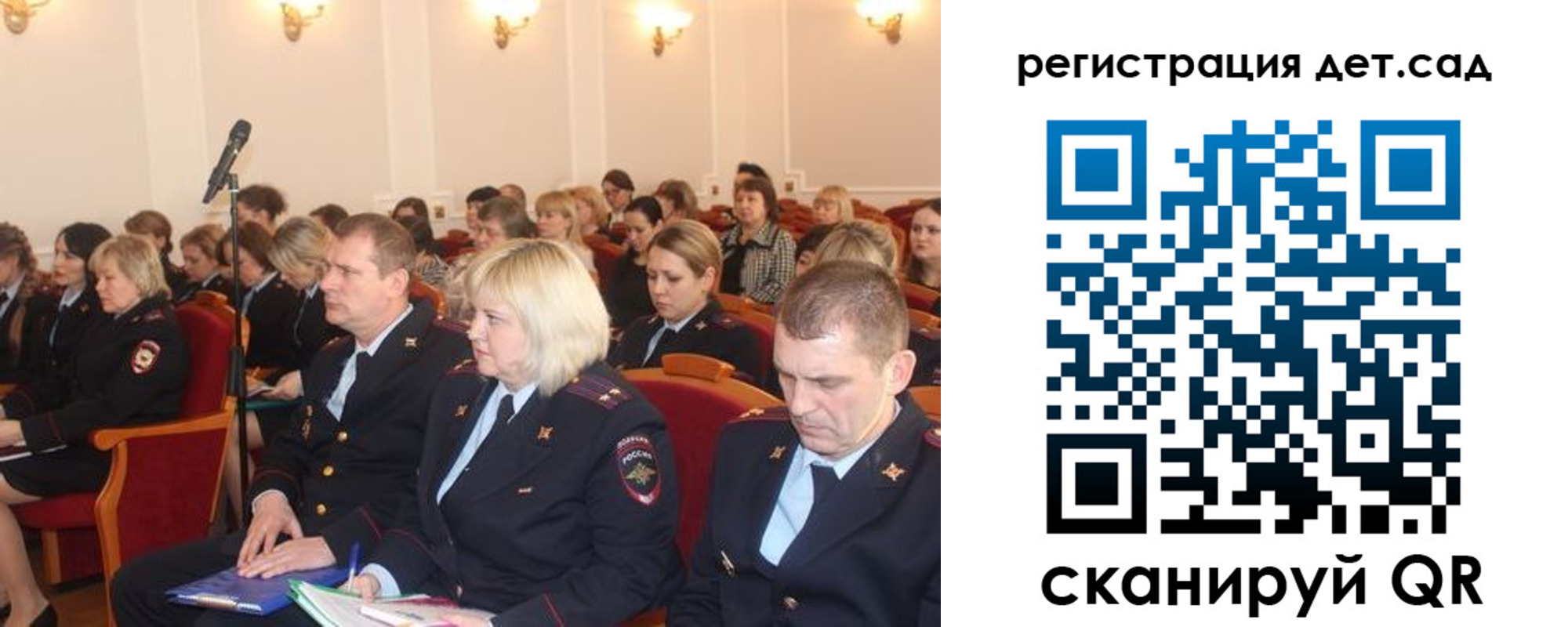 прописка регистрация в Белово