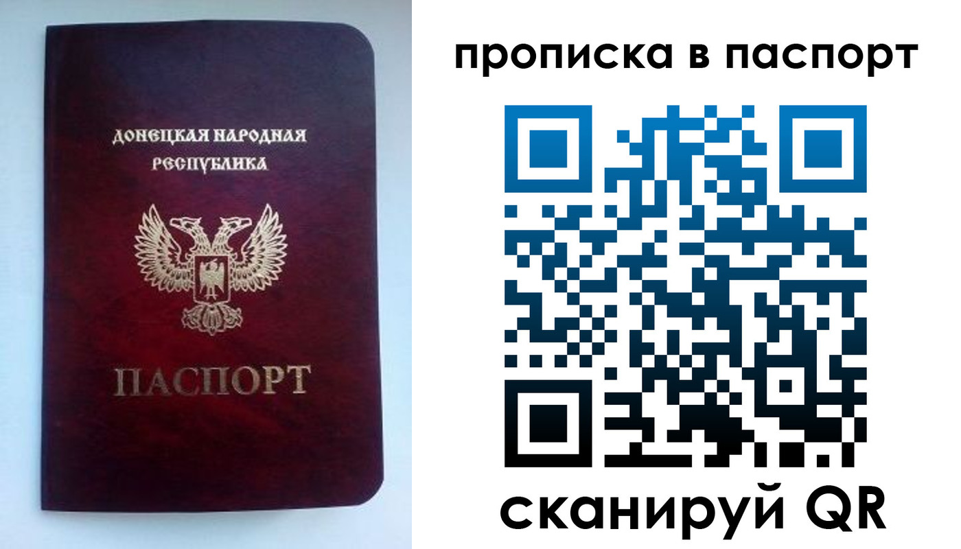 прописка иностранных граждан в Белово